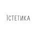 Їстетика
